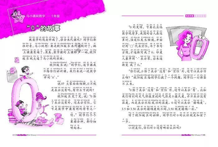 孙女开车近1600公里回家 爷爷早早在家门口踱步等待 “过年就要回家”